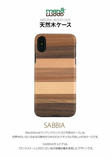 マンアンドウッド スマホケース メンズ ＜Man&Wood（マンアンドウッド）＞【iPhone XR 6.1インチ】 Sabbia 天然木を使ったナチュラルなウッドの質感が感じられるケース I13872i61