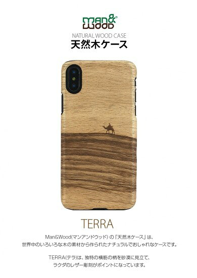 Rakuten - ＜Man&Wood（マンアンドウッド）＞【iPhone XR 6.1インチ】 Terra 天然木を使ったナチュラルなウッドの質感が感じられるケース I13873i61