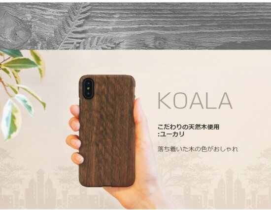 マンアンドウッド スマホケース メンズ ＜Man&Wood（マンアンドウッド）＞【iPhone XR 6.1インチ】 Koala 天然木を使ったナチュラルなウッドの質感が感じられるケース I13876i61