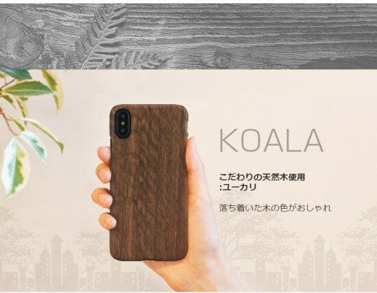 ＜Man&Wood（マンアンドウッド）＞【iPhone XR 6.1インチ】 Koala 天然木を使ったナチュラルなウッドの質感が感じられるケース I13876i61