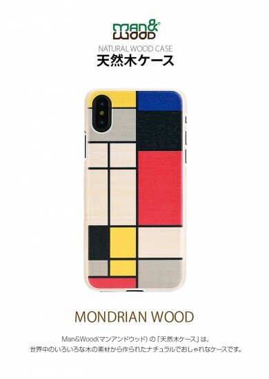 マンアンドウッド スマホケース メンズ ＜Man&Wood（マンアンドウッド）＞【iPhone XR 6.1インチ】 Mondrian Wood 天然木を使ったナチュラルなウッドの質感が感じられるケース