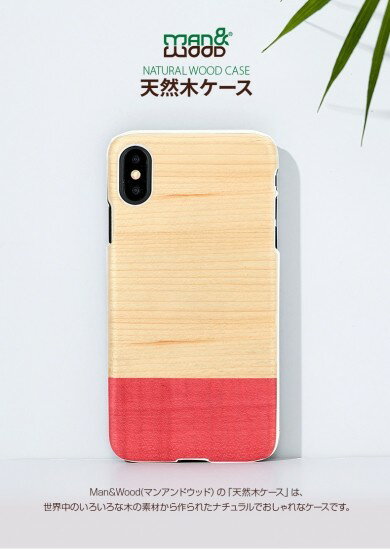 Rakuten - ＜Man&Wood（マンアンドウッド）＞【iPhone XS Max 6.5インチ】 Miss match 天然木を使ったナチュラルなウッドの質感が感じられるケース I13886i65