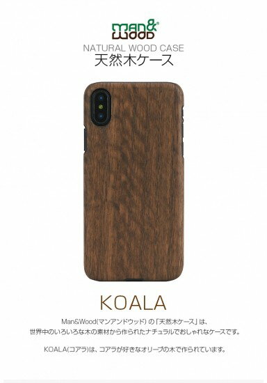 Rakuten - ＜Man&Wood（マンアンドウッド）＞【iPhone XS Max 6.5インチ】 Koala 天然木を使ったナチュラルなウッドの質感が感じられるケース I13891i65