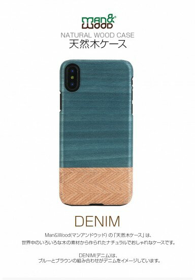 Rakuten - ＜Man&Wood（マンアンドウッド）＞【iPhone XS Max 6.5インチ】 Denim 天然木を使ったナチュラルなウッドの質感が感じられるケース I13893i65