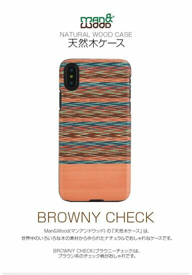 Rakuten - ＜Man&Wood（マンアンドウッド）＞【iPhone XS Max 6.5インチ】 Browny Check 天然木を使ったナチュラルなウッドの質感が感じられるケース I13894i65