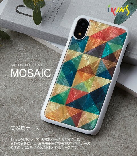 Rakuten - ＜ikins（アイキンス）＞【iPhone XR 6.1インチ】 Mosaic 天然貝を使用し、三角モチーフで表現されたクレーの絵画のようなモザイクがおしゃれ I13953i61