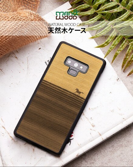 Rakuten - ＜Man&Wood(マンアンドウッド）＞【Galaxy Note9】 天然木 Mustang ナチュラルなウッドの質感が感じられるケース I15555GN9