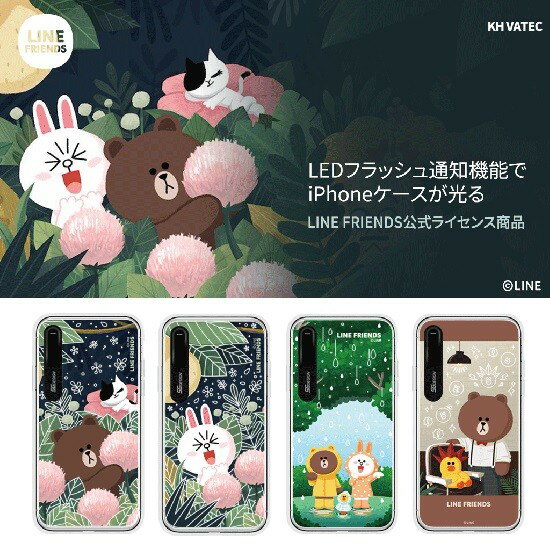 Rakuten - ＜LINE FRIENDS＞【iPhone XS Max 6.5インチ】 LIGHT UP CASE iPhoneのLEDフラッシュライトの光をライティングシートの柄から投影させ光らせる KCL-LCT011