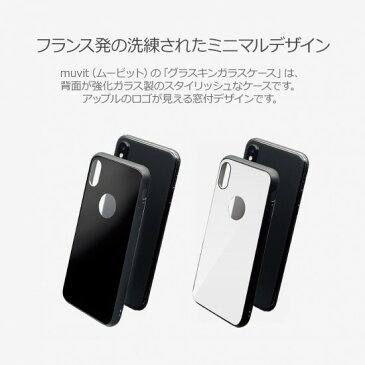 ＜muvit（ムービット）＞ 【iPhone X/XS 5.8インチ】 GLASSKIN GLASS CASE ロゴが見える窓付デザイン 背面が強化ガラス製のスタイリッシュなケース MV15024i58