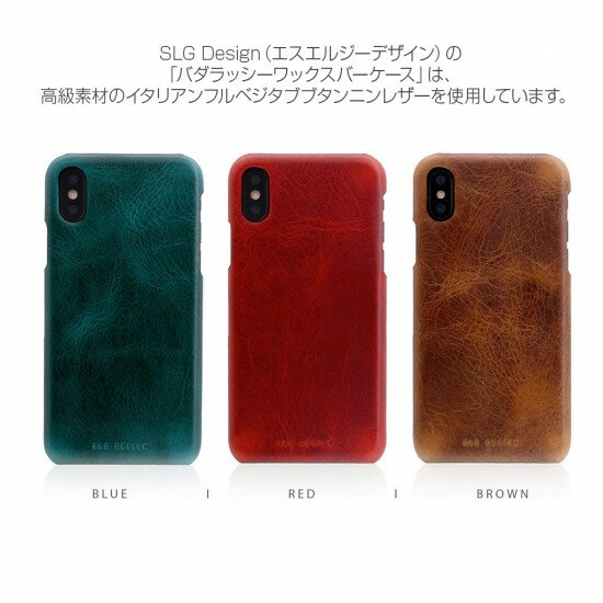 SLG DesignyiPhone XS Max 6.5C`z Badalassi Wax Bar case {v o_bVEJЎЂ̕iU[gp SD13731i65 SD13732i65