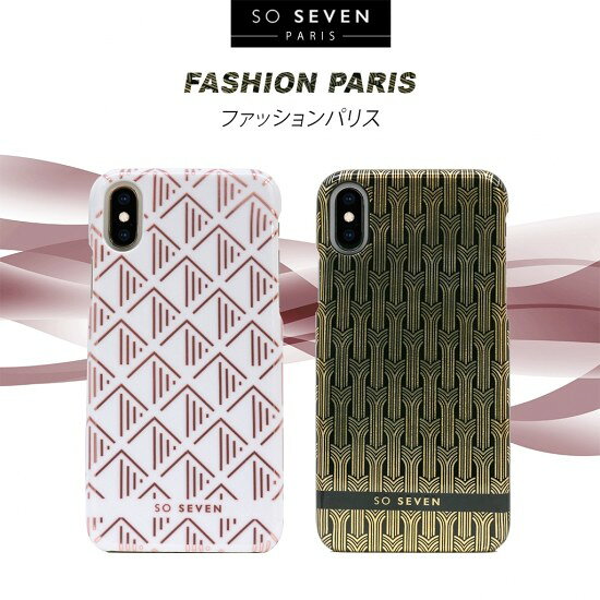Rakuten - ＜SO SEVEN＞ 【iPhone X/XS 5.8インチ】FASHION PARIS パリのファッショナブルさをシックに表現した美しいイラストケース SS14999i58 SS15000i58