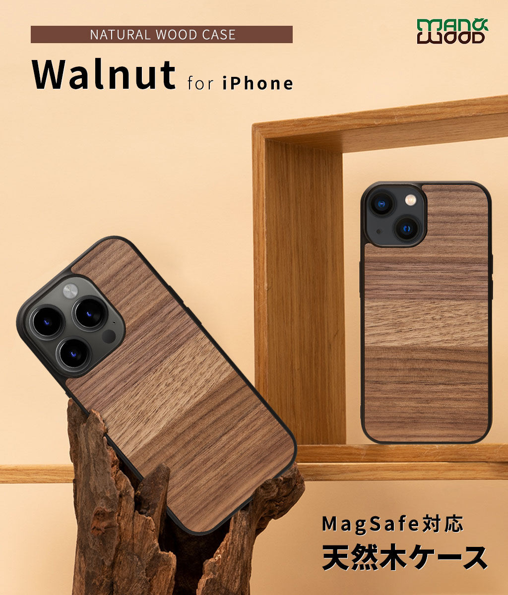  Man&Wood iphone 15 iPhone 15 Pro MagSafeб ŷڥWalnutʥʥåȡ  ޥۥ