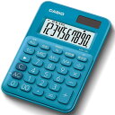 カシオ CASIO カラフル電卓 デザイン電卓 ミニミニジャストタイプ 10桁 レイクブルー 計算状態表示 3桁位取り表示 ソーラー・電池の2電源 電池寿命約3年 時間計算機能 オートパワーオフ 税計算(税額計算や税率の変更可能) MW-C8C-BU-N