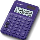 カシオ CASIO カラフル電卓 デザイン電卓 ミニミニジャストタイプ 10桁 パープル 計算状態表示 3桁位取り表示 ソーラー・電池の2電源 電池寿命約3年 時間計算機能 オートパワーオフ 税計算(税額計算や税率の変更可能) MW-C8C-PL-N