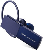 エレコム ELECOM Bluetooth ハンズフリーヘッドセット USB Type-Cポート搭載 ブルー LBT-HSC20MPBU LBT-HSC20MPシリーズ 高音質通話対応 ノイズ低減機能 スマートフォンからも充電可能 イヤーキャップ付属 長時間駆動