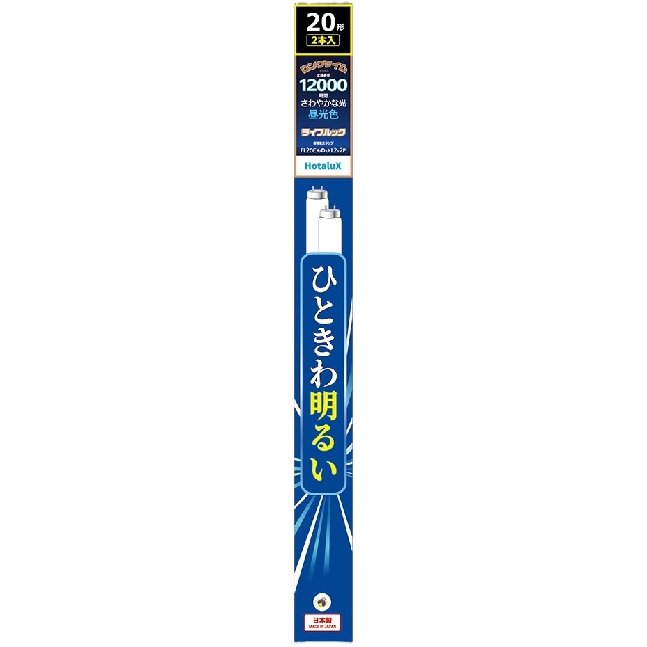 楽天市場】nec 蛍光灯 fl20s xの通販 楽天市場】nec 蛍光灯 fl20s xの通販
