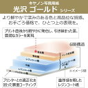 msshokai:10000467のサンプル画像2