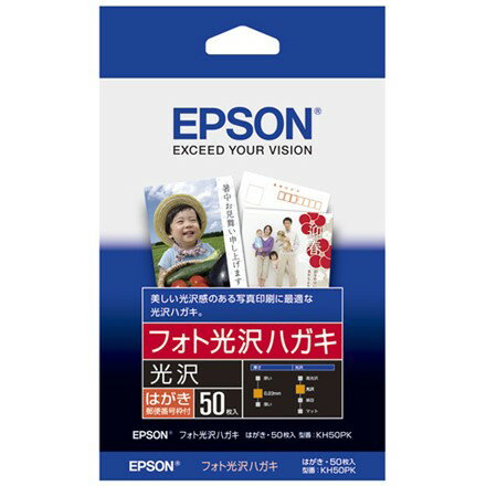 コクヨ｜KOKUYO インクジェットプリンタ用紙　〜両面マット紙〜（はがきサイズ・50枚）　KJ-A3630[KJA3630]