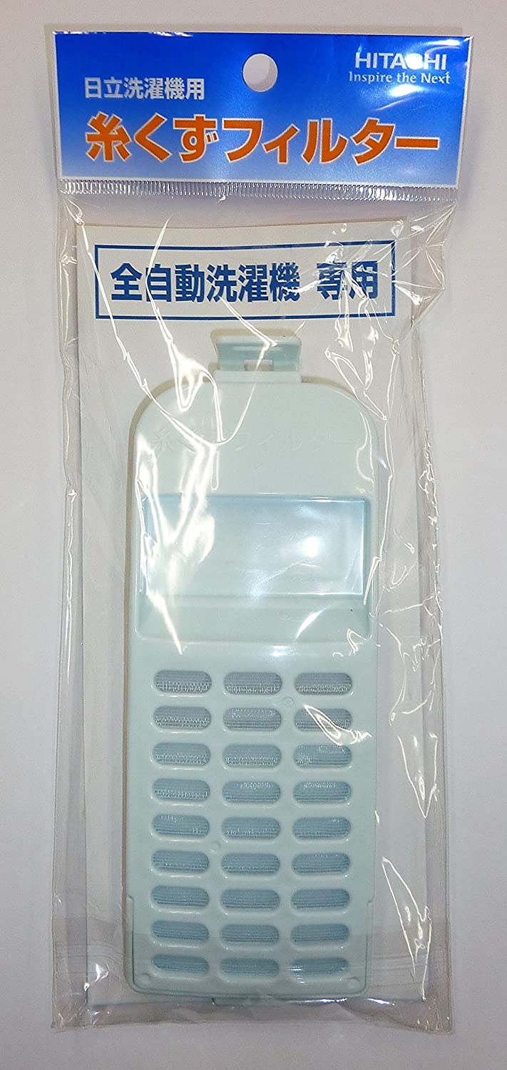 【即納】【365日毎日出荷】日立 純正 洗濯機用糸くずフィルターNET-KV100C 対応機種：BW-FCV70 BW-KSV100C BW-KSV100E BW-T805 BW-T806 BW-V100C BW-V100CE6 BW-V100CJ BW-V100E BW-V100EE7 BW-V70C BW-V70CE6 BW-V70E BW-V70EE7 BW-V80C BW-V80CE6 他