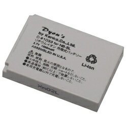 【即納】【365日毎日出荷】【アウトレット】ケンコー・トキナー Kenko Tokina エネルグ ENERG デジタルカメラ用充電式バッテリー 1000m..