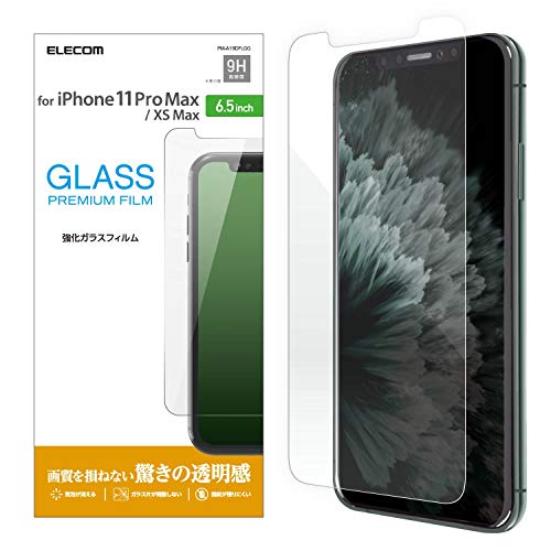【即納】【365日毎日出荷】エレコム iPhone 11 Pro max/iPhone XS Max用ガラスフィルム 強化ガラス フィルム 0.33mm 高光沢...