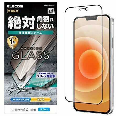 ¨Ǽۡ365в١ۥ쥳 iPhone 12 miniѥ饹ե ֥å 饹 ե졼դ ֥롼饤ȥå  0.33mm PM-A20AFLGFGBL