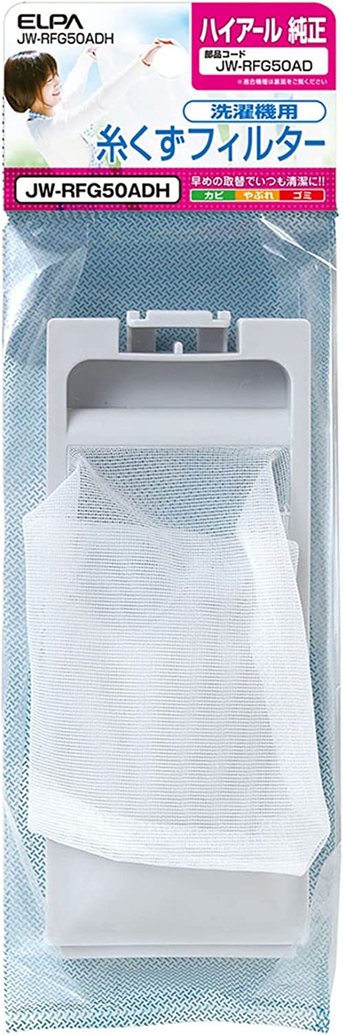 【即納】【365日毎日出荷】エルパ