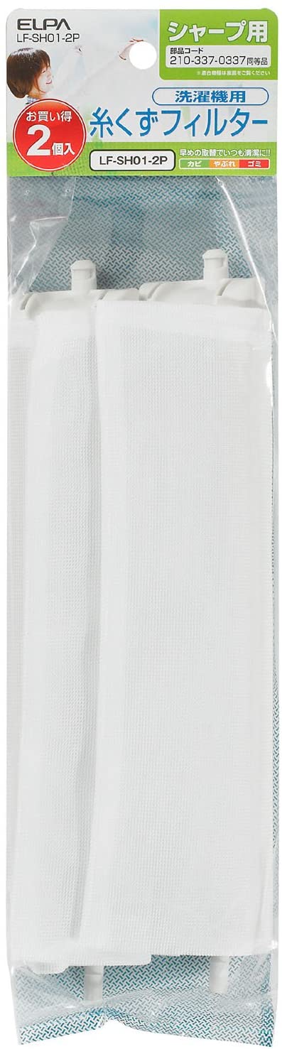 Amazon.co.jp: 洗濯機 糸くずフィルター ES-LT1 210-337-0337
