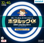 【あす楽】【365日毎日出荷】ホタルクス 旧NEC ホタルックα 丸形蛍光灯(FCL) 32形+40形パック品 FRESH色(昼光色タイプ) みずみずしく鮮やかな光 消しても安心、ほのかに見える 長寿命1.5倍 明るさ長もち 残光パワーアップ 日本製 FCL32.40EDF-SHG-A2