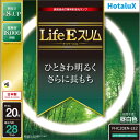 ※お使いの蛍光灯に適合しているか、ご不明な点がございましたら、当店の方で調査させていただきますので、お気軽にご相談ください。 ※当店の調査ミスにより万が一対応していなかった場合、全額返金にて対応させていただきますのでご安心ください。 ■仕様 ・大きさ区分：20形 ・光源色(光色)：昼白色 ・相関色温度(K)：5000 ・平均演色評価数：Ra84 ・全光束25℃定格(lm)：1620 ・全光束25℃高出力(lm)：2190 ・全光束35℃定格(lm)：1700 ・全光束35℃高出力(lm)：2200 ・定格ランプ電力(W)定格：20 ・定格ランプ電力(W)高出力：28 ・消費効率(lm/W)：78.2 ・ランプ電流(A)定格：0.215 ・ランプ電流(A)高出力：0.36 ・定格寿命(時間)：18000 ・管径φ(mm)：16.5 ・外径Φ(mm)： 225 ・質量(g)：80 ・口金：GZ10q ■この商品に関連する商品 丸形スリム蛍光灯(FHC) NEC 丸型スリム蛍光灯 HotaluX FHC20ENLE2 FHC20EN-LE FHC20ENLE