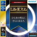 ※お使いの蛍光灯に適合しているか、ご不明な点がございましたら、当店の方で調査させていただきますので、お気軽にご相談ください。 ※当店の調査ミスにより万が一対応していなかった場合、全額返金にて対応させていただきますのでご安心ください。 ■仕様 ・大きさ区分：41形 ・光源色(光色)：昼光色 ・相関色温度(K)：6700 ・平均演色評価数：Ra84 ・全光束25℃定格(lm)：3400 ・全光束25℃高出力(lm)：4900 ・全光束35℃定格(lm)：3770 ・全光束35℃高出力(lm)：5250 ・定格ランプ電力(W)定格：41 ・定格ランプ電力(W)高出力：58 ・消費効率(lm/W)：84.4 ・ランプ電流(A)定格：0.215 ・ランプ電流(A)高出力：0.36 ・定格寿命(時間)：18000 ・管径φ(mm)：16.5 ・外径Φ(mm)： 447 ・質量(g)：155 ・口金：GZ10q ■この商品に関連する商品 丸形スリム蛍光灯(FHC) NEC 丸型スリム蛍光灯 HotaluX FHC41EDLE2 FHC41ED-LE FHC41EDLE