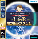 【あす楽】【365日毎日出荷】ホタルクス 旧NEC LifeEホタルックスリム 丸形スリム蛍光灯(FHC) 高周波点灯専用形蛍光ランプ 27形 昼光色 さわやかな光 消しても安心、ほのかに見える 残光 長寿命 日本製 FHC27ED-LE-SHG2 1