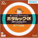 ホタルクス 旧NEC ホタルックα 丸形蛍光灯(FCL) 32形 RELAX色(電球色タイプ) おちつきとムードのある光 消しても安心、ほのかに見える 長寿命1.5倍 明るさ長もち 残光パワーアップ 日本製 FCL32ELR/30-SHG-A2