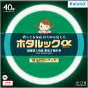 ホタルクス 旧NEC ホタルックα 丸形蛍光灯(FCL) 40形 MILD色(昼白色タイプ) 自然でやさしい光 消しても安心、ほのかに見える 長寿命1.5倍 明るさ長もち 残光パワーアップ 日本製 FCL40ENM/38-SHG-A2