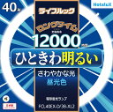 ※お使いの蛍光灯に適合しているか、ご不明な点がございましたら、当店の方で調査させていただきますので、お気軽にご相談ください。 ※当店の調査ミスにより万が一対応していなかった場合、全額返金にて対応させていただきますのでご安心ください。 ■商品概要 高演色で色鮮やか、ひときわ明るい、ホタルクスの3波長形蛍光ランプ ・太陽の輝きに近づきました 太陽の光がつくり出す自然な輝きに照らされた色彩は、とてもきれいでキメこまやかです。 ライフルックは、この太陽の光に近い輝きで、生活を美しく演出するあかりです。 ・色彩が自然に見えます ライフルックは、新蛍光体を加えてつくり出された新しいランプです。 3波長蛍光体により演色性が良く、果物や野菜などの自然色を引きたてます。 ・こだわりの色いろいろ 黄色っぽく見える白、黒っぽく見える赤色は、光の性質によるものです。 ライフルックは、白を澄み切った純白に、赤を鮮やかな赤色に際立たせます。 白を白らしく、赤を赤らしく演出することの他、肌の色が健康的で素敵な肌色に映えて見えます。 ・ハイグレードスーパーフィルター ライフルックは、当社独自の技術であるハイグレードスーパーフィルターを採用することにより、ガラス管の劣化を抑えます。 また、点灯時間に対する光束現象も改善することができます。 ・用途 一般家庭、オフィス、病院、学校、店舗など ■仕様 ・大きさ区分：40形 ・光源色(光色)：昼光色 ・相関色温度(K)：6700 ・平均演色評価数：Ra84 ・全光束(定格)(lm)：3220 ・定格ランプ電力(W)定格：38 ・消費効率(lm/W)：84.7 ・ランプ電流(A)定格：0.425 ・定格寿命(時間)：12000 ・管径φ（mm）：29 ・外径Φ(mm)：373 ・質量(g)：260 ・口金：G10q ・適合グロースタータ：FG-4P FCL40EXD/38XL2 FCL40EX-D/38-XL FCL40EXD/38XL