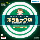 【あす楽】【365日毎日出荷】ホタルクス 旧NEC ホタルックα 丸形蛍光灯(FCL) 32形 40形パック品 MILD色(昼白色タイプ) 自然でやさしい光 消しても安心 ほのかに見える 長寿命1.5倍 明るさ長もち 残光パワーアップ 日本製 FCL32.40ENM-SHG-A2