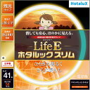 ホタルクス 旧NEC LifeEスリム 丸形スリム蛍光灯(FHC) 高周波点灯専用形蛍光ランプ 41形 電球色 あたたかな光 消しても安心、ほのかに見える ひときわ明るくさらに長もち 残光タイプ 明るさ約8%UP 日本製 FHC41EL-LE-SHG2