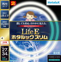 【あす楽】【365日毎日出荷】ホタルクス 旧NEC LifeEホタルックスリム 丸形スリム蛍光灯(FHC) 高周波点灯専用形蛍光ランプ 27形＋34形パック商品 昼光色 さわやかな光 消しても安心、ほのかに見える 残光 長寿命 日本製 FHC86ED-LE-SHG2