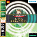 【あす楽】【365日毎日出荷】ホタルクス 旧NEC LifeEホタルックスリム 丸形スリム蛍光灯(FHC) 高周波点灯専用形蛍光ランプ 20形＋27形＋34形パック商品 昼白色 自然な光 消しても安心 ほのかに見える 残光 長寿命 日本製 FHC114EN-LE-SHG2