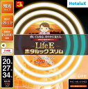 【あす楽】【365日毎日出荷】ホタルクス 旧NEC LifeEホタルックスリム 丸形スリム蛍光灯(FHC) 高周波点灯専用形蛍光ランプ 20形＋27形＋34形パック商品 電球色 あたたかな光 消しても安心、ほのかに見える 残光 長寿命 日本製 FHC114EL-LE-SHG2