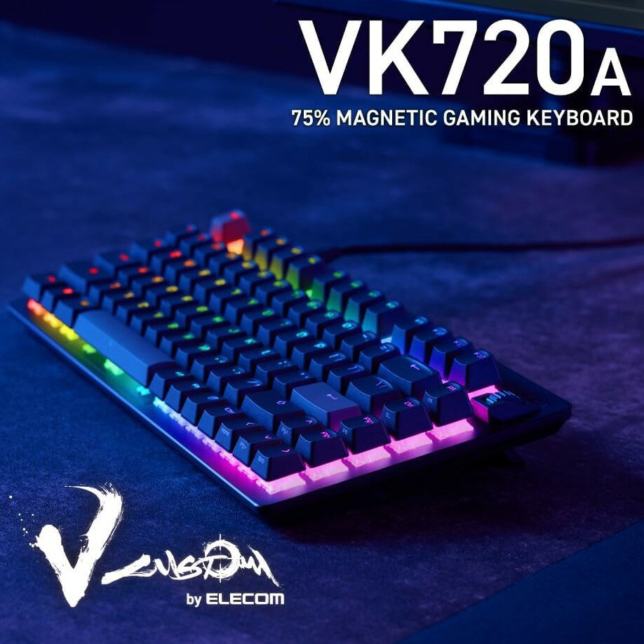 【即納】【365日毎日出荷】エレコム ゲーミングキーボード V custom VK720A ラピッドトリガー搭載 有線 静音 着脱式 磁気式アナログ検知スイッチ搭載 75%サイズ