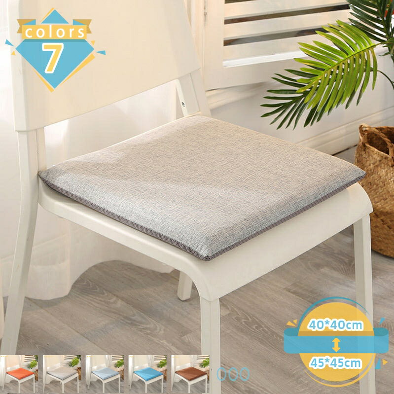 クッション 低反発 シートクッション チェアパッド 四角 ウレタン リビング 椅子用 通気性 洗えるカバー 座布団 クッション 北欧 椅子用クッション 座り心地いい 在宅勤務 自宅 オフィス デスクワーク ドライブ mssk-online