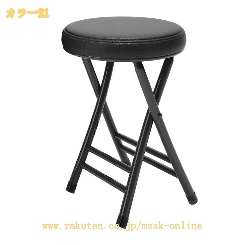 1000円OFFクーポン キッチンチェア おしゃれ 折りたたみ おりたたみ 折りたたみ椅子 台所 パイプ いす ハイタイプ チェア 軽量 洗面所 スツール 北欧 隙間収納 スリム コンパクト 来客 キッチン リビング ダイニング フォールディングチェア mssk-online 2