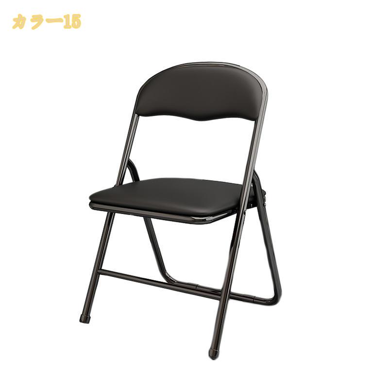 500円OFFクーポン 折りたたみ椅子 パイプ椅子 折り畳み椅子 パイプいす 折り畳みイス パイプイス 折りたたみいす 簡易椅子 折りたたみパイプ椅子 会議用椅子 折畳椅子 ホキッチン 台所 完成品 北欧 お洒落 可愛い かわいい 軽量 mssk-online [3]