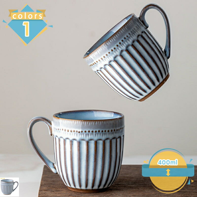 乐天商城 - カップ 陶器 おしゃれ かわいい シンプル 小さい マグカップ 素敵 カフェ ロマンチック 無地 モダン コーヒーカップ上品な食器 料亭 旅館 和食器 飲食店 業務用 器 食器 マグカップ バレンタイン ホワイトデー mssk-online