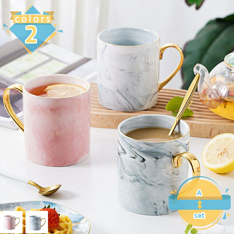 メイン素材：セラミック【製品仕様】A=シングルカップ，set=シングルカップ+ギフトボックス+ギフトバッグ。カップ サイズ：口径:8.6cm 高さ:9.5cm 内容量:400ml 素材・材料:陶器。安定感底面が広く安定しているため、オフィスシーンやデスクワーク時にもこぼれにくくおすすめです。400ccと大きめだから、何度も継ぎ足さなくても、いっぱい飲める。コーヒーやお茶、スープにもなんでもこれで飲みたくなる。モーニングコーヒー、ランチのスープカップ、食事中のお茶、寝る前のハーブティーなど、一日中使えます。誕生日 クリスマス 母の日 父の日 敬老の日 退職 卒業 結婚祝い 新築祝い 内祝い 結婚記念日 など、あらゆるシーンの贈り物に選ばれています。今最も流行っているシンプルとミニマリズムなスタイルを使います。プレゼントとして他人にあげても、自家用にしても素晴らしいカップです。【この商品について】 A=シングルカップ set=シングルカップ+ギフトボックス+ギフトバッグ カップ サイズ：口径:8.6cm 高さ:9.5cm 内容量:400ml 素材・材質:陶器 一見シンプルだけど、使えば使うほど愛着が沸いて、お気に入りの一品になるはずです。 ●カラーバリエーション 同色でペアのマグカップとしても、別の色で組み合わせを楽しむのもOK。多彩なラインナップを揃えたマグカップです。 ●フォルム 定番、大人気のマグカップ。 ●持ちやすい取っ手 取っ手の幅が広く握りやすいので支えやすく使いやすい形です。 ●安定感 底面が広く安定しているため、オフィスシーンやデスクワーク時にもおすすめです。 ●口元の肉厚 肉厚に作られているため、保温性に優れています。 朝食、昼食、夕食などどんなシチュエーションでも使いやすい。 ●朝のシーンに合わせて。 ゆったりとした朝の時間に、お気に入りマグカップを。 ●午後のティータイムに。 一息つきたい午後のティータイムにぴったり。 ●毎日のコーヒーライフに。 思わず手にとってみたくなるフォルムのマグカップ。 【ご注意】 ●製造過程の個体差により、気泡や小さな黒点、傷などがどうしても発生してしまう場合がございますので、予めご了承ください。 もしよろしければ、慎重にご購入ください。商品情報は参考用です。具体的な仕様および機能については、実際の商マグカップ 450ml スタックマグ コップ 磁器 電子レンジ対応 食洗機対応 カップ スタッキング 取っ手付 食器 サプライズ 大きめ カップル 誕生日 結婚記念日 かわいいマグカップ スープマグ 電子レンジ使用可 おしゃれ 陶器 大きい 和 可愛い 爽やか 青色 和食器 コップ 和風 土物 陶芸 焼き物 コーヒーカップ 大 カフェ マグ カップ カフェマグカップ 新生活 可愛い おしゃれ 和食器 レディース 女性 食器 カフェ コーヒー 珈琲 レトロ 花柄 プレゼント ギフト 新築祝い 誕生日 和食器 男性 女性 敬老の日 実用的マグカップ スタックマグ ポップ カラフル トイカラー スタッキングマグ 積み重ね 磁器 焼き物 陶芸 マグカップ Cup シンプル 引出物 贈り物 電子レンジOK パーティ ギフト