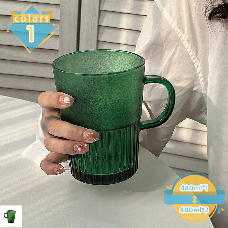 メイン素材：ガラス【製品仕様】480ml*1=1個，480ml*2=同色2個セット。カップ サイズ：口径:9cm 高さ:12cm 内容量:480ml 素材・材料:耐熱ガラス。レトロで無駄なデザインを廃した美しいステンドガラス。慌ただしい日常の大切な休憩時間。心が安らぐ時に、お気に入りのマグでほっとひと息。美味しい飲み物と、優しいマグに癒されて心もからだもリフレッシュできそうです。ぽってりとした厚みとゆるやかなフォルムのマグ。指にフィットするハンドルの持ち心地と、カップの口当たりの良さが、リラックスしたコーヒーの一時を演出します。大きめのハンドルで設計されており、コーヒー、お茶、ジュース等をお楽しみいただけます。軽量で、見た目に美しく手触りも滑らかなエレガントなマグは、手にしっくり馴染みます。安定感底面が広く安定しているため、オフィスシーンやデスクワーク時にもこぼれにくくおすすめです。ぽってりとした厚手の生地は、保温力もあり飲み口。【この商品について】 480ml*1=1個 480ml*2=同色2個セット カップ サイズ：口径:9cm 高さ:12cm 内容量:480ml 素材・材料:耐熱ガラス 【主な特長】 ●透明なこと。 ●臭いや汚れがつきにくい。 ●飽きの来ない 風合いで使う人に癒しをあたえてくれる焼き物です。 ●軽量で、見た目に美しく手触りも滑らかなエレガントなマグは、手にしっくり馴染みます。 ●温かい飲みものは温かく、冷たい飲みものは冷たいまま、飲みもののおいしさを持続させる。 ●たっぷり容量のマグカップで、一人時間をのんびり満喫したい方にも、親しい人とゆっくり過ごしたい時にも使えます。 ●底面が広く安定しているため、オフィスシーンやデスクワーク時にもおすすめです。 ●飽きのこないシンプルなデザインは暮らしのスタイルを問わずテーブルに馴染み、リラックスできる空間を演出。 【取扱い上の注意】 ●ご購入・ご使用前にガラスの耐熱範囲などの表示情報をご確認いただき、一般のガラス製飲料用具の耐熱範囲を超える液体を入れたり、破裂や火傷の危険にご注意ください。 ●ヒビ・カケ・傷のついた製品は思わぬ時に破損し、ケガを負うことが、ありますので、使用しないでください。 【お手入れ方法】 ●洗浄は、やわらかいスポンジに中性洗剤を使用してください。 硬いスポンジ・タワシ・ブラシや、研磨剤入り洗剤のご使用はできません。商品情報は参考用です。具体的な仕様および機能については、実際の商マグカップ シンプル マグ 400ml コーヒーカップ コップ ティーカップ 北欧 かわいい 大きめ おしゃれ 釉薬 夫婦 結婚祝い ギフト 退職祝い 入学祝い 雑貨 ティー 食洗機対応マグカップ 和風 コーヒーマグ シンプル 珈琲マグ カップ マグ レトロ おしゃれ 大容量 釉薬 陶器 カフェ キッチン 280ml 自宅用 コーヒー プレゼント 贈り物 電子レンジ対応マグカップ 210ml 陶磁器 ペアセット パープル 引き出物 お揃い スタッキング 引っ越し祝い 定年 ペア ミルク 和風 洗いやすい 韓国 350ml 600ml 500ml以上 アメリカンマグカップ セット 引き出物 金婚式 誕生日プレゼント 喜寿 米寿 食器 コーヒーカップ スープカップ コーヒー 器 モダン 食洗器 電子レンジ 女性 男性 可愛い 卒業祝い 和