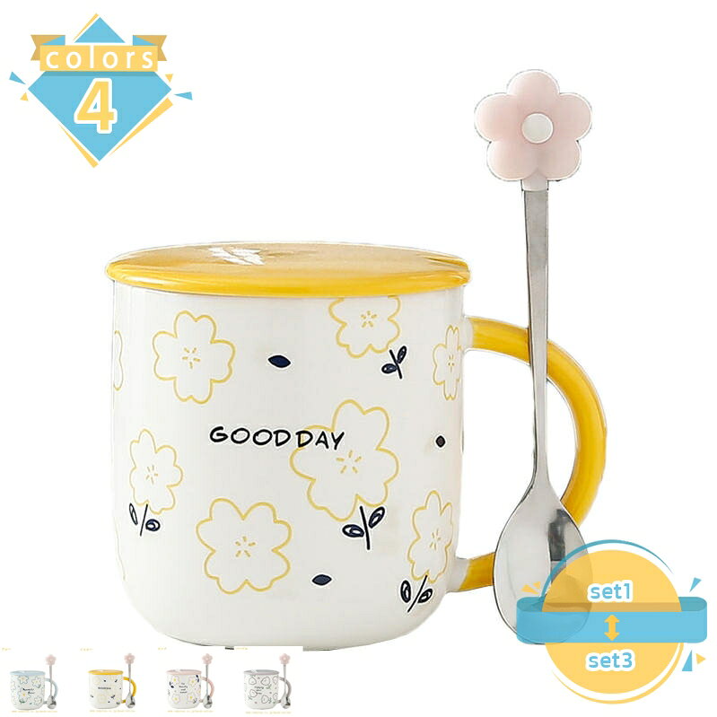 メイン素材：セラミック【製品仕様】set1=カップ+スプーン+蓋，set2=カップ+スプーン+蓋+ストロー，set3=カップ+スプーン+蓋+ギフト箱入り。カップ サイズ：口径:8.8cm 高さ:9cm 内容量:400ml 素材・材料:陶器。【握りやすく使いやすいフォルム】取っ手の幅が広く握りやすいので支えやすく使いやすい形です。また、食洗機・電子レンジ 使用可能です。家族みんなに優しいカタチに設計されています。【安定感底面】安定感底面が広く安定しているため、オフィスシーンやデスクワーク時にもこぼれにくくおすすめです。ぽってりとした厚手の生地は、保温力もあり飲み口。【大容量】400ccと大きめだから、何度も継ぎ足さなくても、いっぱい飲める。コーヒーやお茶、スープにもなんでもこれで飲みたくなる。モーニングコーヒー、ランチのスープカップ、食事中のお茶、寝る前のハーブティーなど、一日中使えます。【ギフトにもぴったりです】 誕生日 バースデー レディースギフト メンズギフト 父の日 母の日 敬老の日 祝い お祝い 記念日 バレンタイン ホワイトデー ペア プレゼント ギフト。【この商品について】 set1=カップ+スプーン+蓋 set2=カップ+スプーン+蓋+ストロー set3=カップ+スプーン+蓋+ギフト箱入り カップ サイズ：口径:8.8cm 高さ:9cm 内容量:400ml 素材・材質:陶器 電子レンジ、食洗器使用可能 一見シンプルだけど、使えば使うほど愛着が沸いて、お気に入りの一品になるはずです。 ●カラーバリエーション 同色でペアのマグカップとしても、別の色で組み合わせを楽しむのもOK。多彩なラインナップを揃えたマグカップです。 ●フォルム 定番、大人気のマグカップ。 ●持ちやすい取っ手 取っ手の幅が広く握りやすいので支えやすく使いやすい形です。 ●安定感 底面が広く安定しているため、オフィスシーンやデスクワーク時にもおすすめです。 ●口元の肉厚 肉厚に作られているため、保温性に優れています。 朝食、昼食、夕食などどんなシチュエーションでも使いやすい。 ●朝のシーンに合わせて。 ゆったりとした朝の時間に、お気に入りマグカップを。 ●午後のティータイムに。 一息つきたい午後のティータイムにぴったり。 ●毎日のコーヒーライフに。 思わず手にとってみたくなるフォルムのマグカップ。 【ご注意】 ●手作りの為、サイズ、色、形、重さ、容量、釉薬のかかり具合に若干の誤差が御座います。 ●使う前はぬるま湯でうすめた食品中性洗剤を使用してきれいに洗ってくださ い。アルカリ性洗剤を使用しないでください。 ●ご使用後は中をよく洗ってから、乾燥してください。商品情報は参考用です。具体的な仕様および機能については、実際の商マグカップ 夫婦 サプライズ ブラウン 卒業祝い ホワイト 退職祝い 祝いギフト 女友達 耐熱 ソーサー 5客セット 窯変 お祭り ティー ビジネス スタイリッシュ 内祝い お茶タイムマグカップ 陶器 イエロー 新生活 誕生日 キッチン インテリア 誕生日プレゼント カップ 大容量 蓋付き バレンタイン 紅茶 電子レンジ対応 女友達 ブラック 送別会 クリスマスマグカップ 自宅用 誕生日プレゼント 大きい かわいい 和 青 渋い グリーン 大 土物 和食器 デザイン インテリア 雑貨 デカマグ 保温 耐熱 ペア ギフトセット ペアセット 北欧マグカップ 食洗器 保温 蓋つき 台所 セット 両親 敬老の日 長寿祝い 卒業祝い 快気祝い スープマグ スープマグカップ 便利 お洒落 新生活カフェ ブルー 青 緑 ピンク 雑貨 送別会
