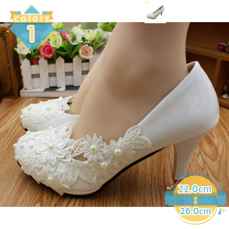 樂天商城 - 500円OFFクーポン レディース レース パンプス 太ヒール ヒール8cm ハイヒール 走れるパンプス 痛くない 脱げない ブライダルパンプス スリッポン 花嫁パンプス 結婚式 パーティー 披露宴 アーモンドトウ 美脚 レディース靴 mssk-online