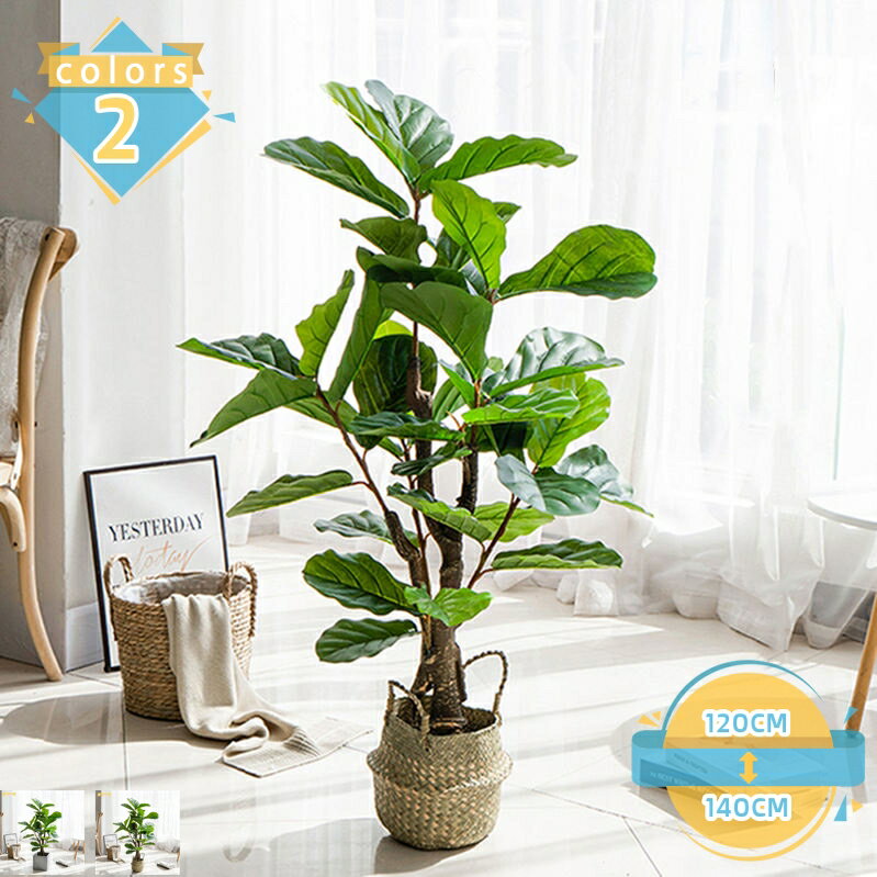 樂天商城 - フェイクグリーン 大型観葉植物 人工観葉樹 造木 人工植物 インテリア飾り フェイク 鉢付き 人工観葉植物 お手入れ簡単 水やり不要 虫害心配なし シンプル おしゃれ リビング 玄関 開店 新築 引越し祝い 母の日 ギフト 贈り物 mssk-online